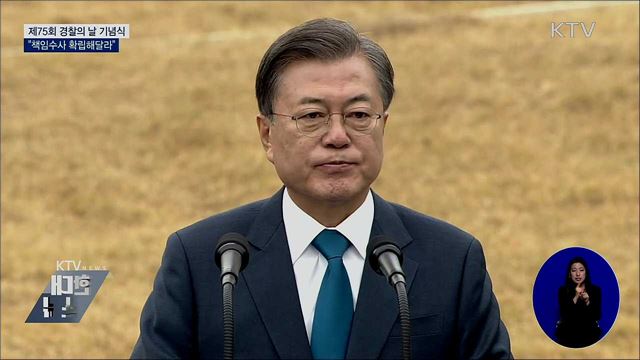 KTV 대한뉴스 (582회)