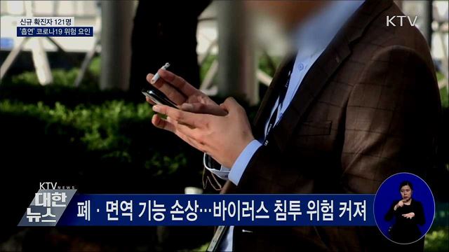 KTV 대한뉴스 (583회)