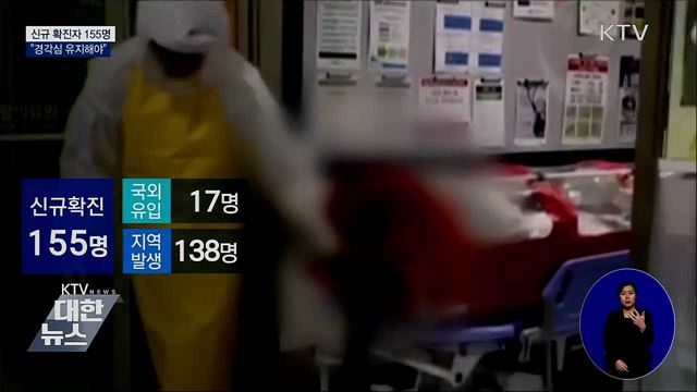 KTV 대한뉴스 (584회)