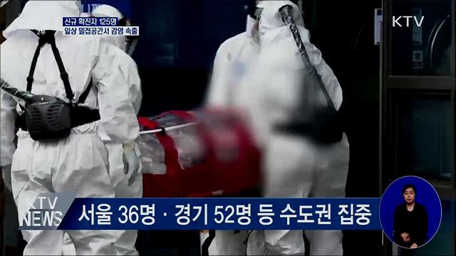 생방송 대한민국 2부 (724회)