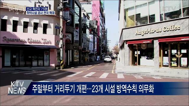 생방송 대한민국 1부 (724회)