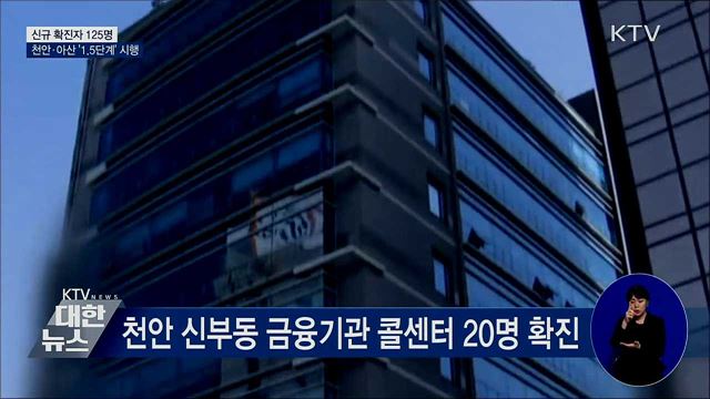 KTV 대한뉴스 (593회)