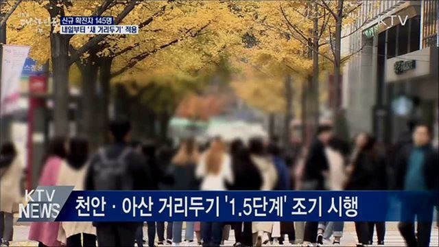 생방송 대한민국 1부 (726회)