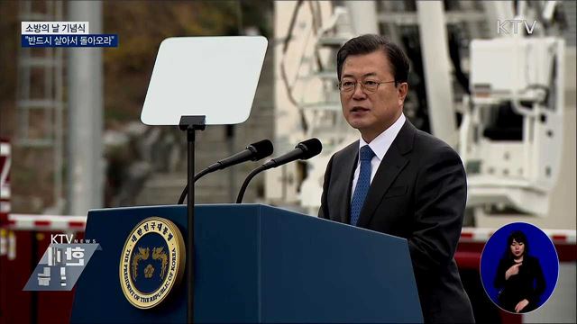 KTV 대한뉴스(594회)