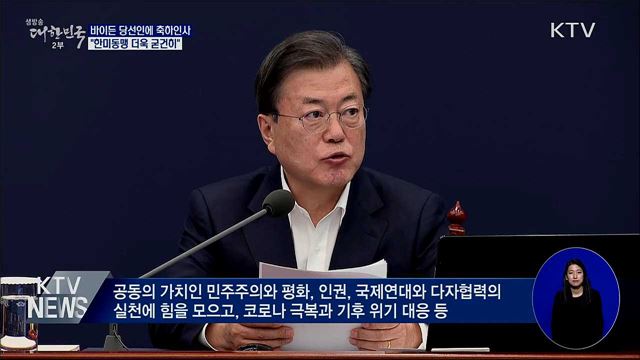 생방송 대한민국 2부 (731회)