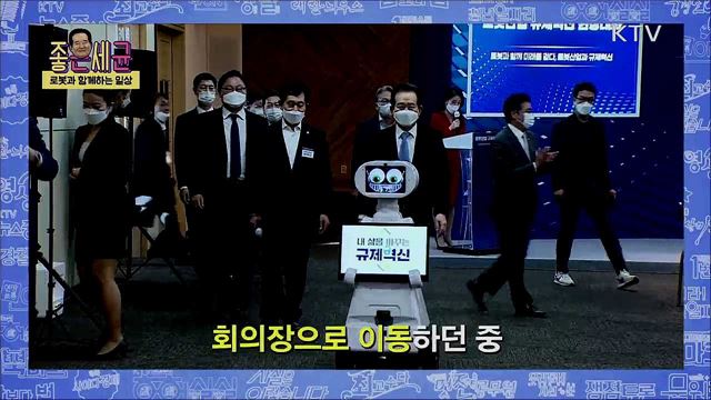 KTV 온라인 세상 (157회)