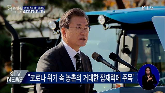 생방송 대한민국 2부 (733회)