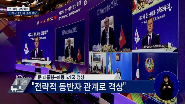 KTV 대한뉴스 (599회)