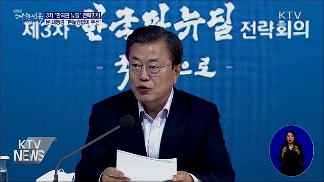 생방송 대한민국 2부 (736회)