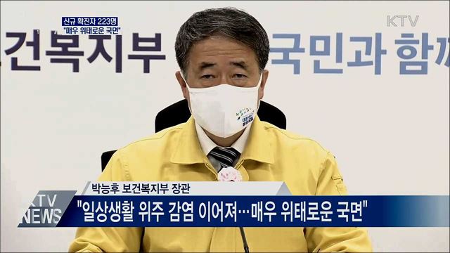 생방송 대한민국 1부 (732회)