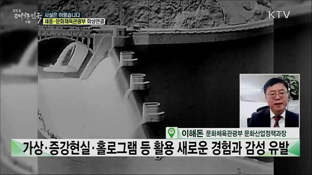 디지털 뉴딜 비슷한 사업에 예산 중복 편성? [사실은 이렇습니다]