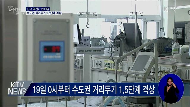 생방송 대한민국 2부 (737회)