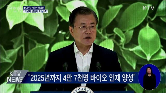 생방송 대한민국 2부 (738회)