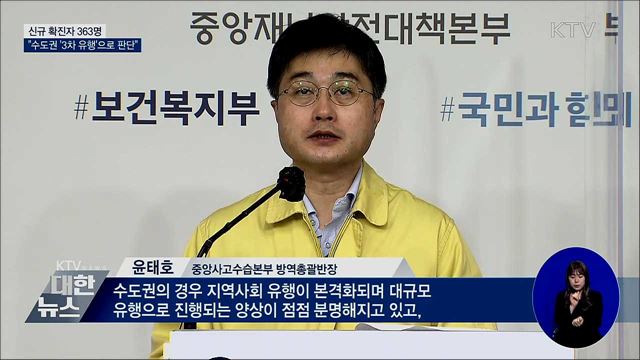 KTV 대한뉴스 (604회)