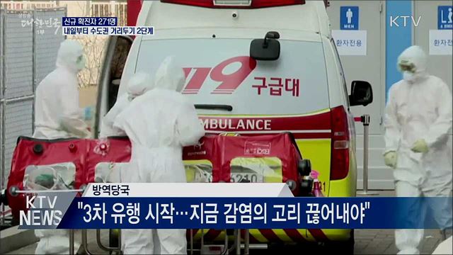 생방송 대한민국 1부 (737회)