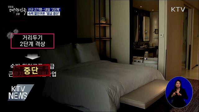 생방송 대한민국 2부 (741회)