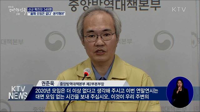 생방송 대한민국 2부 (742회)
