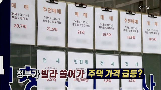 언론 보도의 오해와 진실