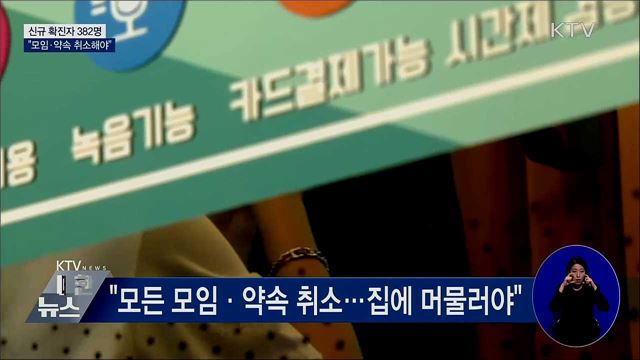 KTV 대한뉴스 (607회)