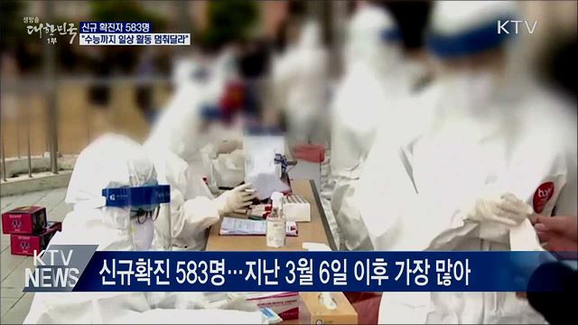 생방송 대한민국 1부 (740회)