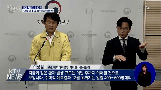 생방송 대한민국 2부 (744회)