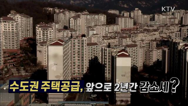 언론 보도의 오해와 진실