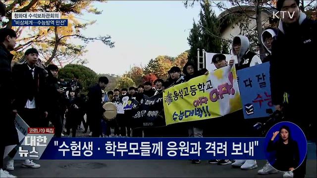 KTV 대한뉴스 (610회)