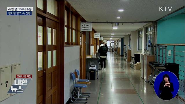 KTV 대한뉴스 (613회)