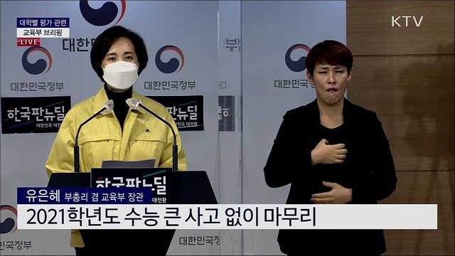 생방송 대한민국 1부 (744회)