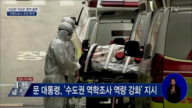 KTV 대한뉴스 (615회)