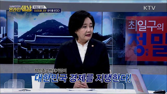 KTV 온라인 세상 (178회)