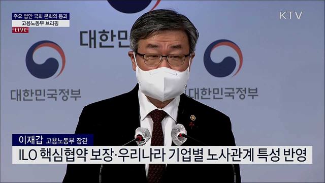 생방송 대한민국 1부 (748회)