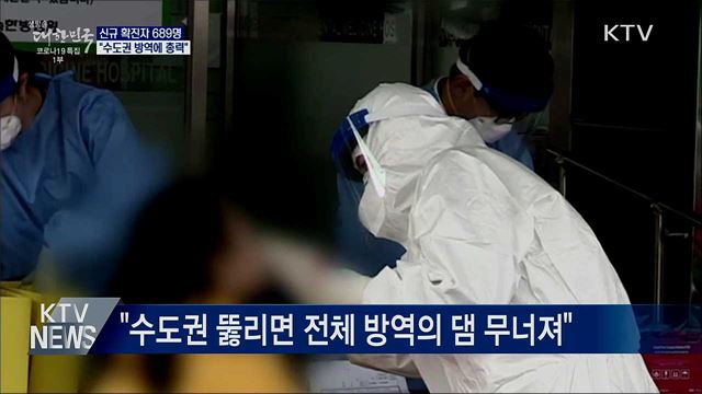 생방송 대한민국 1부 (749회)