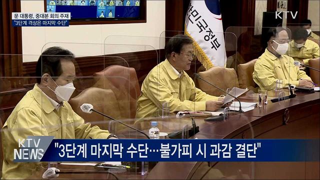 KTV 뉴스 (17시) (886회)