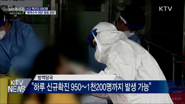 생방송 대한민국 1부 (751회)