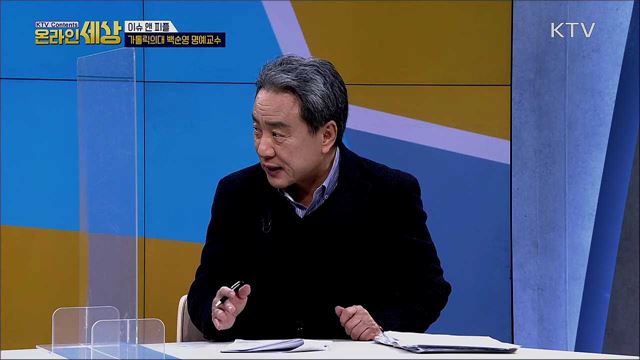 KTV 온라인 세상 (183회)