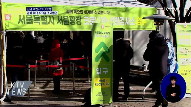 생방송 대한민국 2부 (759회)