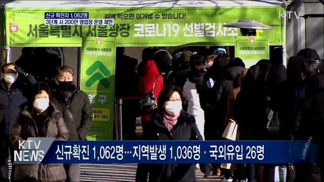 생방송 대한민국 1부 (754회)