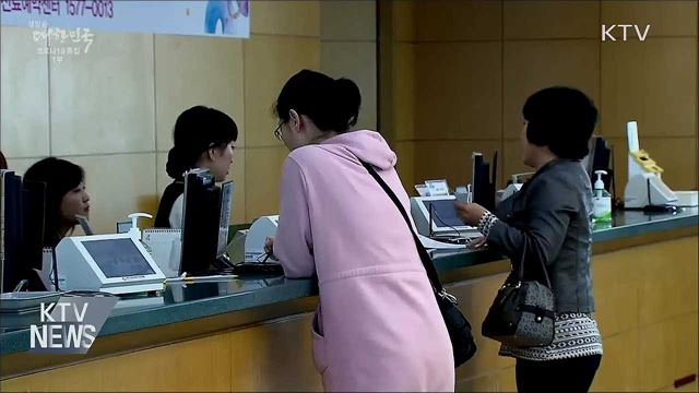 건보 미적용 '비급여 진료' 사전설명 의무화 도입