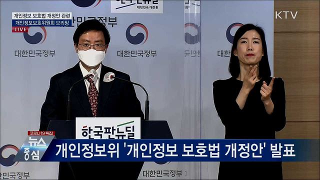KTV 뉴스중심 (586회)