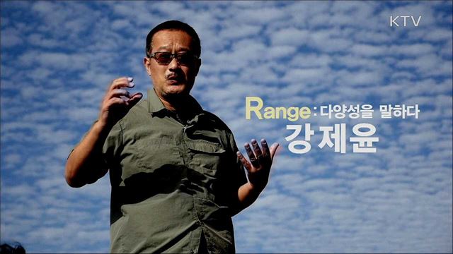 기사회생 프로젝트 R 3부 - 'Range' 시인, 섬마을 데이터를 만들다