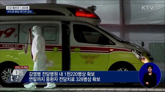 KTV 대한뉴스 (627회)