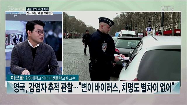 2020 코로나19 방역 대응 총정리···새해 과제는?