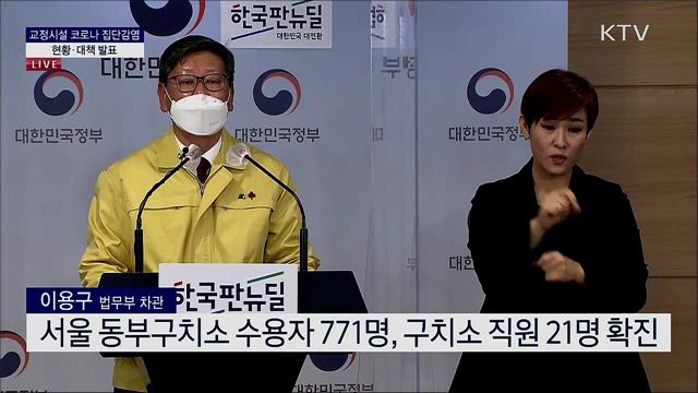 생방송 대한민국 1부 (760회)