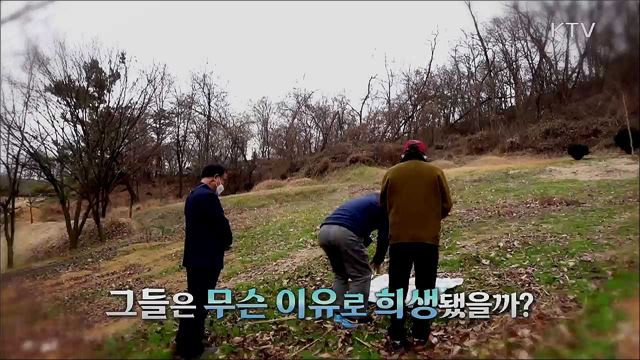 대학살 참극 - 전주 형무소재소자 희생 사건