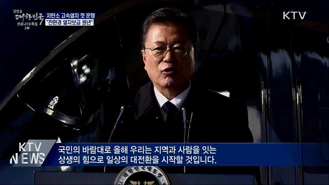 생방송 대한민국 2부 (766회)