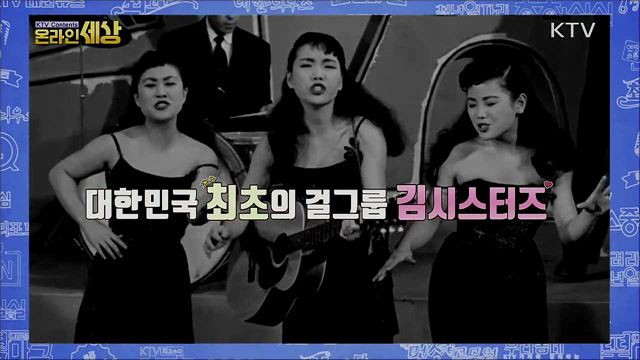 KTV 온라인 세상 (191회)