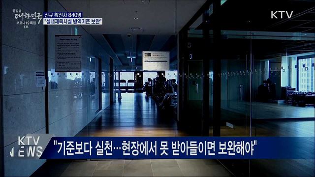 생방송 대한민국 1부 (763회)