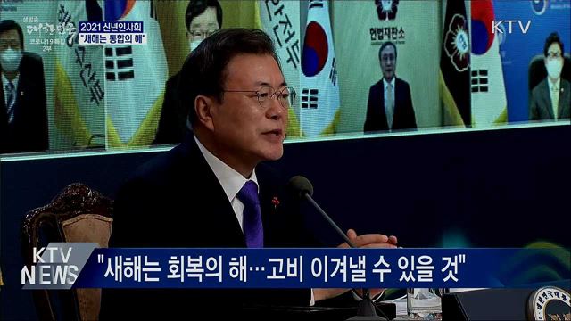 생방송 대한민국 2부 (769회)
