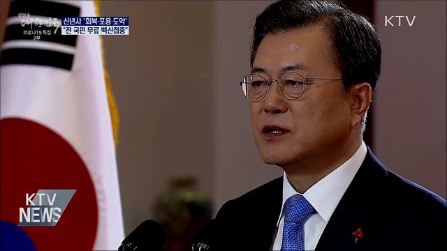 생방송 대한민국 2부 (771회)